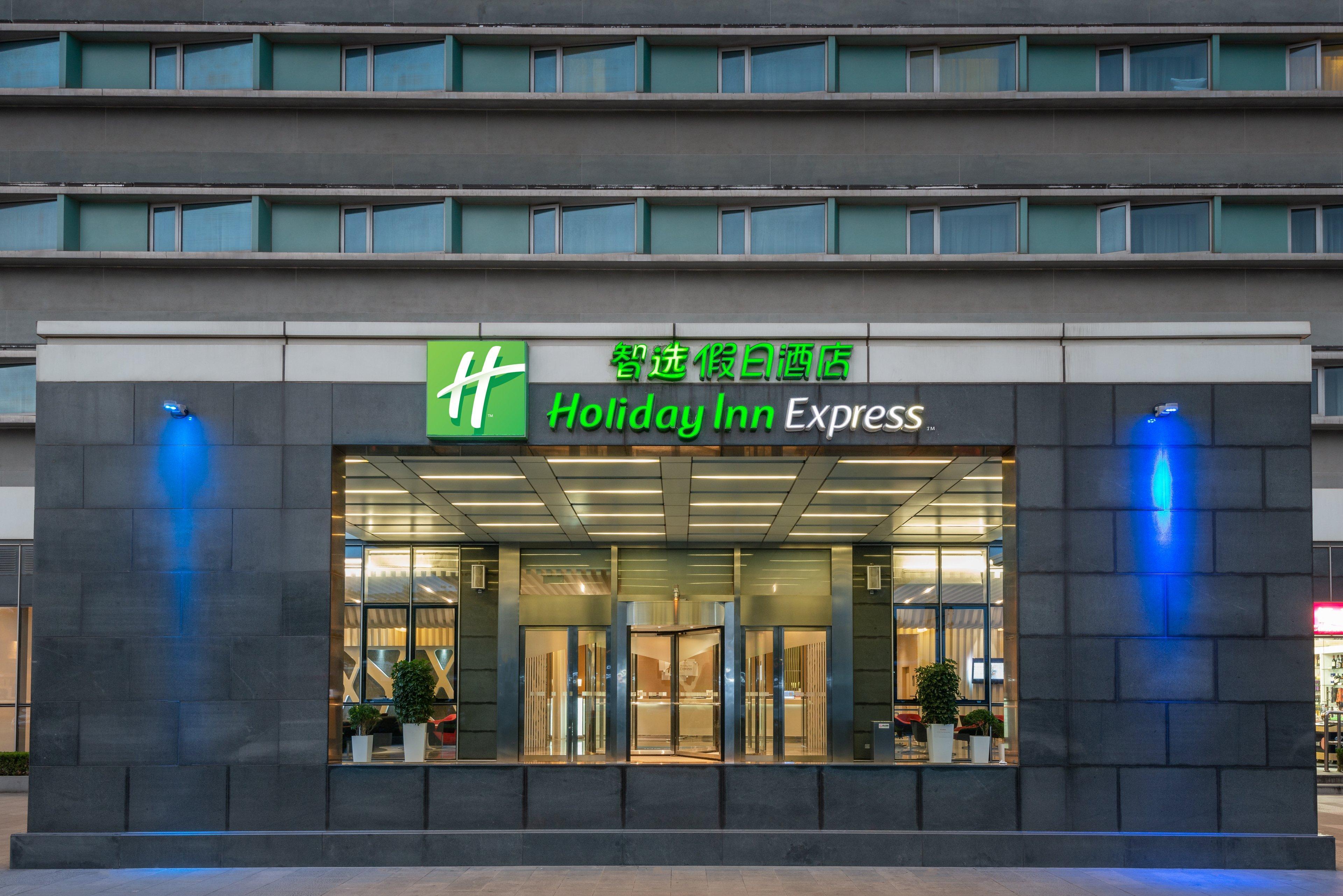 Holiday Inn Express Shanghai New Hongqiao, An Ihg Hotel Экстерьер фото