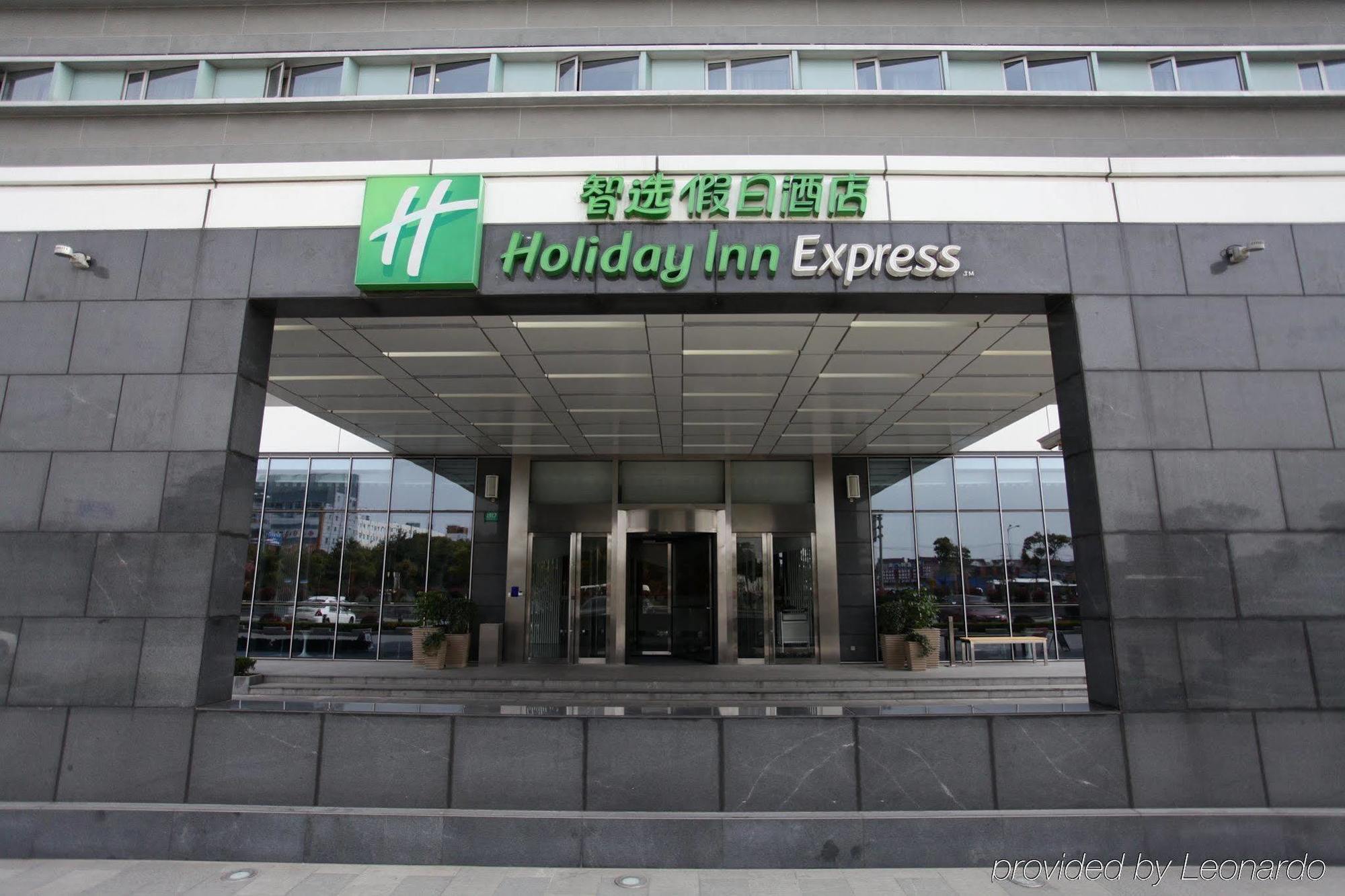 Holiday Inn Express Shanghai New Hongqiao, An Ihg Hotel Экстерьер фото